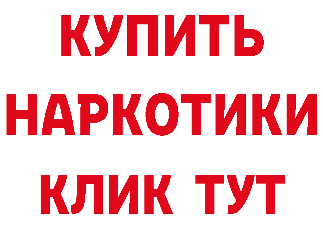 Дистиллят ТГК вейп с тгк зеркало площадка KRAKEN Муравленко