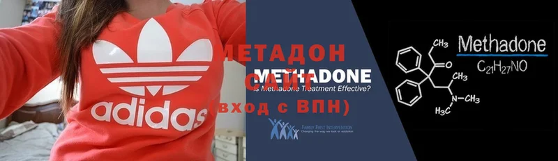 сколько стоит  Муравленко  МЕТАДОН VHQ 